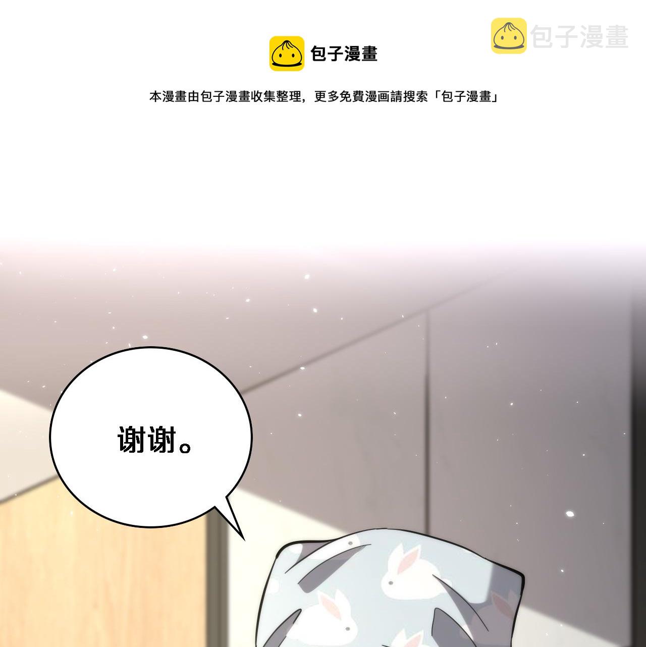 第110话 我要凌然的资料！4