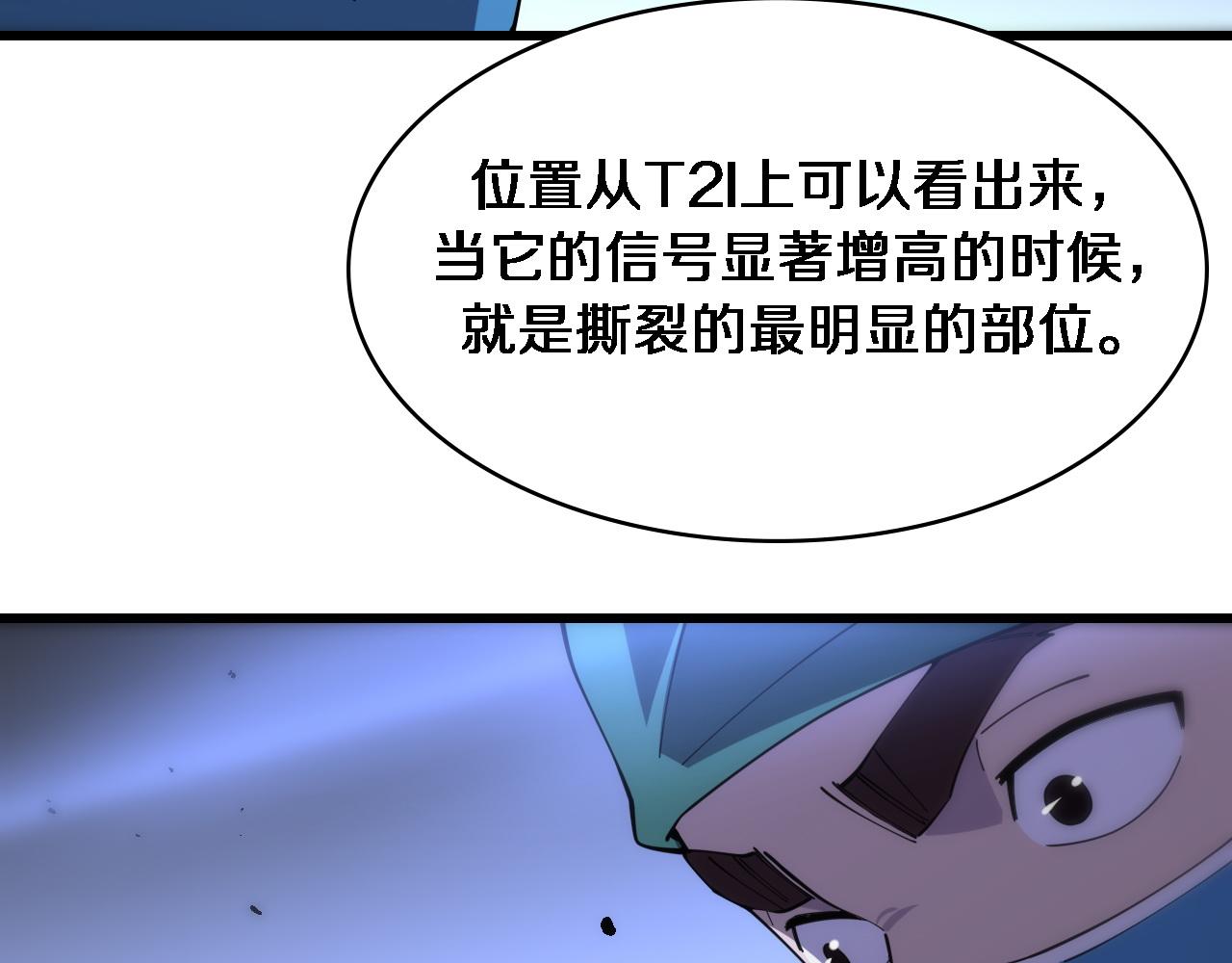 第81话 上海的第一次主刀71