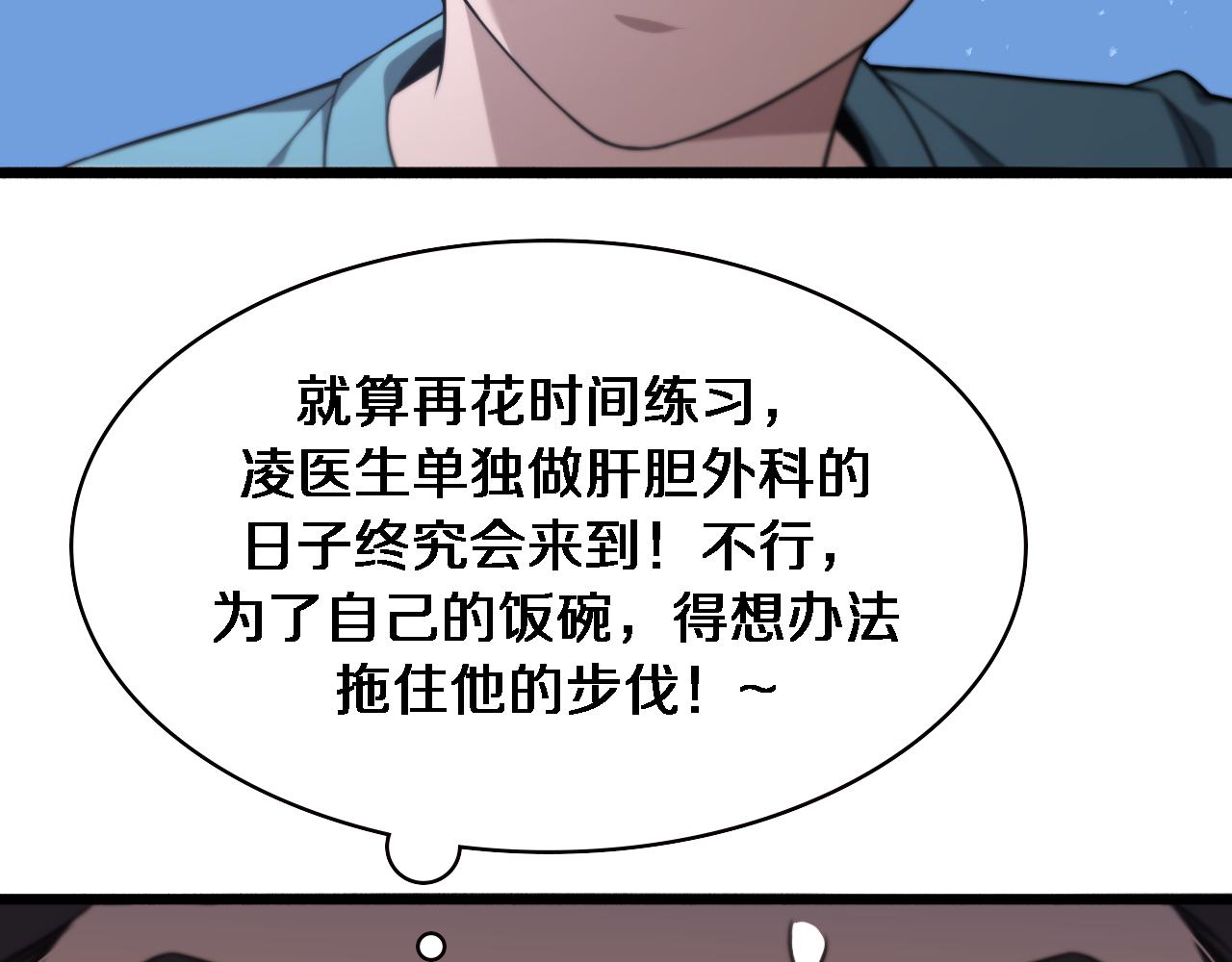 第163话 交换学习61