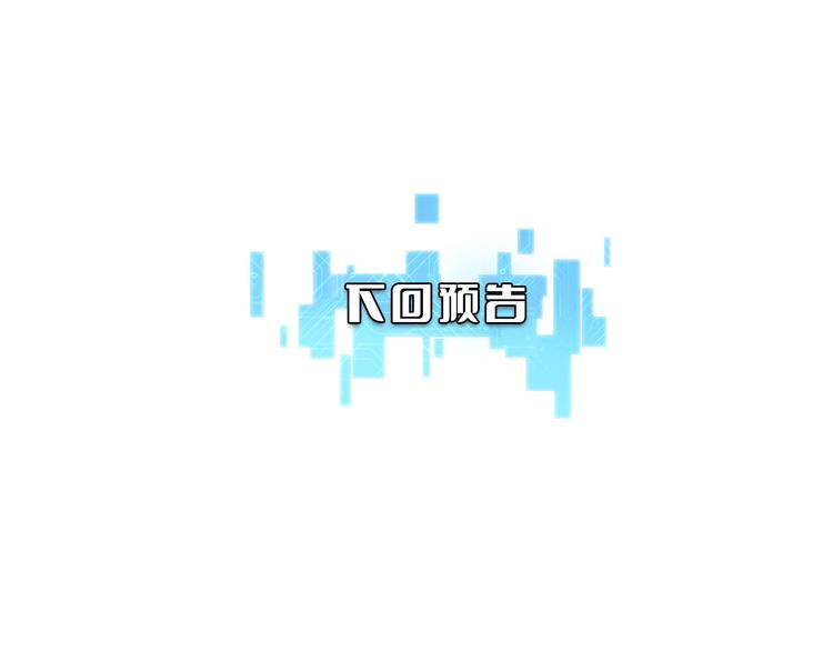第27话 针芒106
