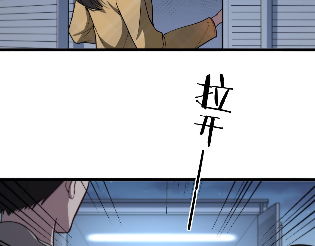 第108话 这种礼物怕不怕？69