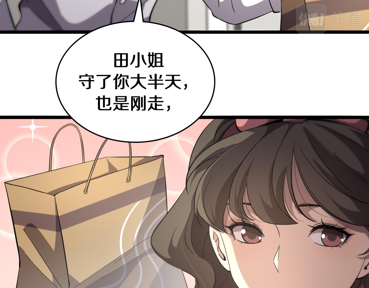 第139话 脾脏破裂患者41