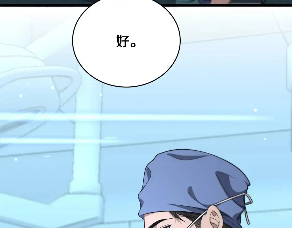 第262话 一回生二回熟55