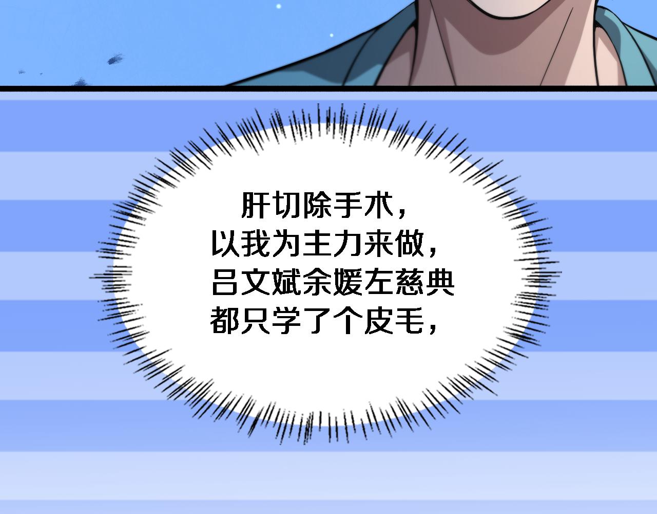 第163话 交换学习69