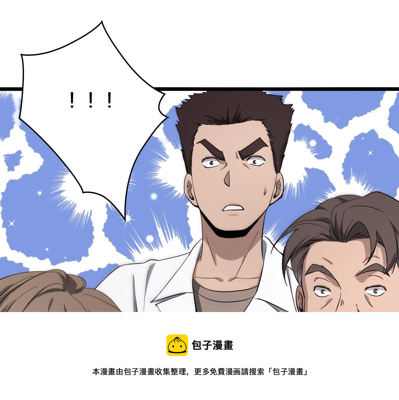 第130话 艾滋病与防护服10