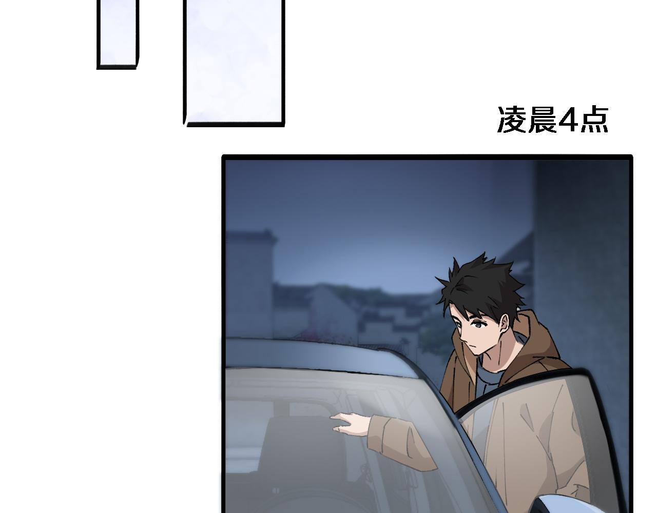 第99话 田氏法则！61