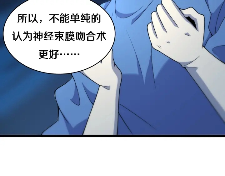 第63话 欢迎来到我们小组73