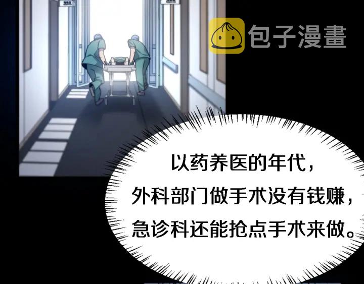 第23话 热泪盈眶32