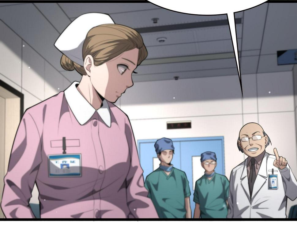 第200话 这凌医生，拿不下！67