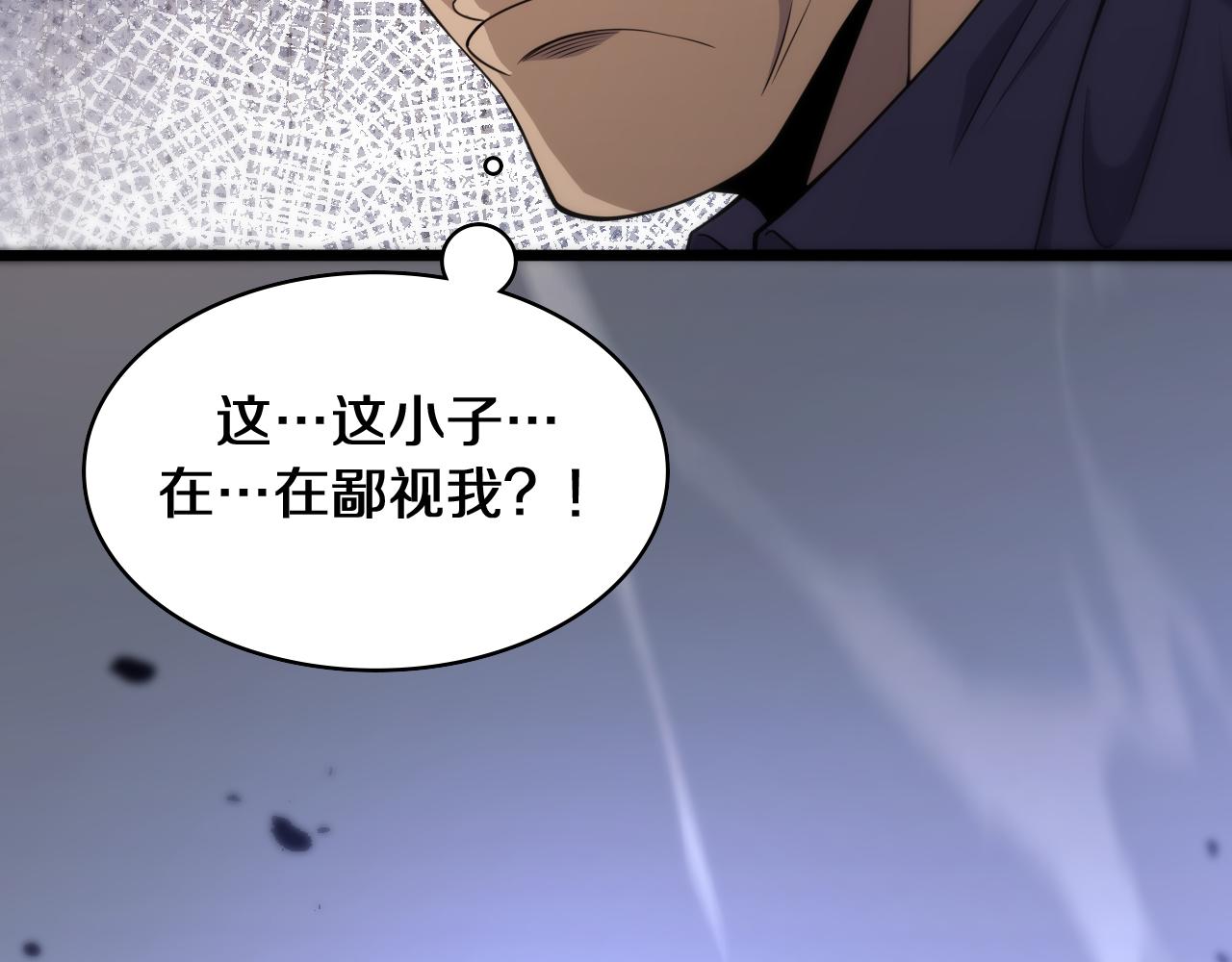 第90话 不用不好意思81
