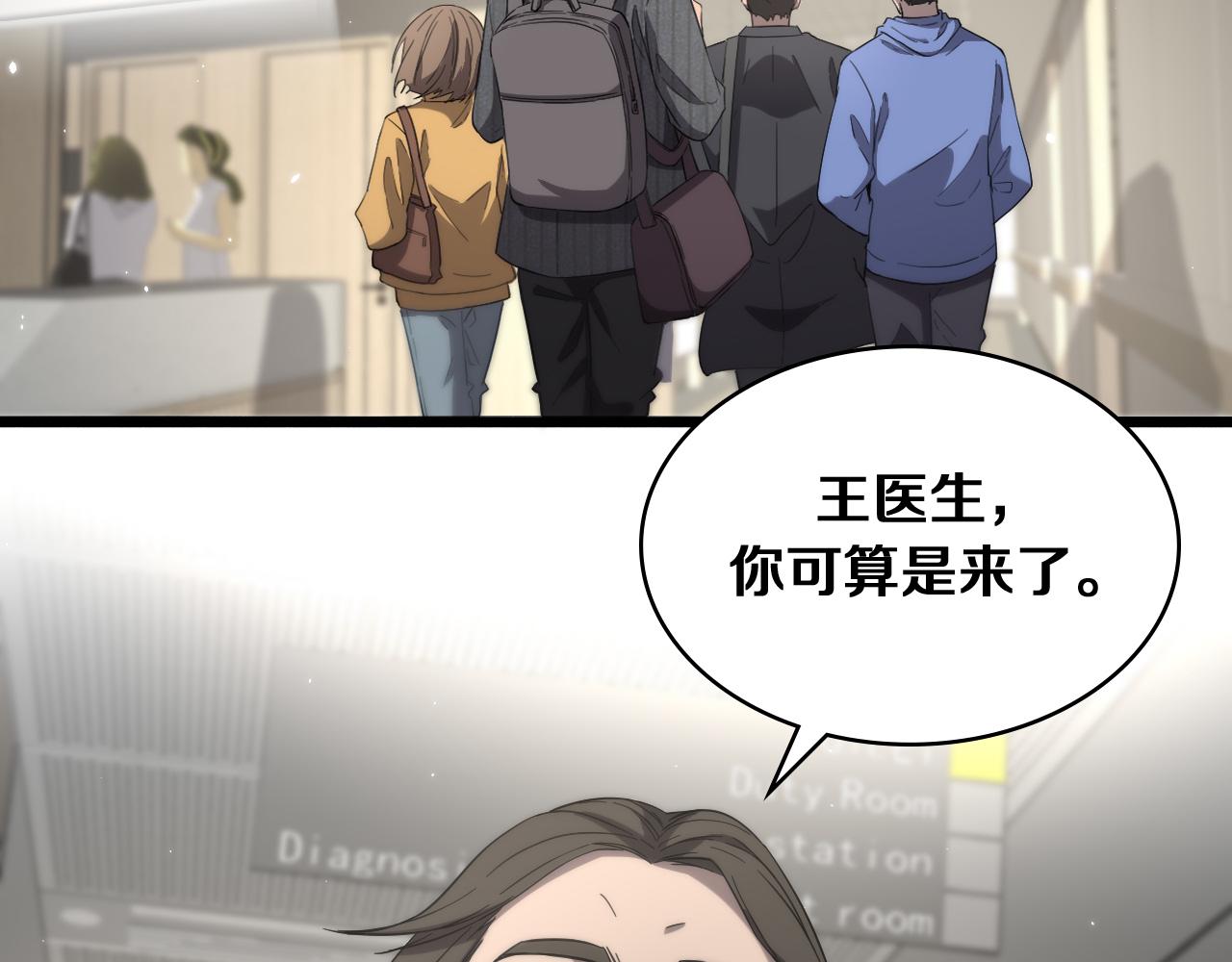 第121话 完全不一样5