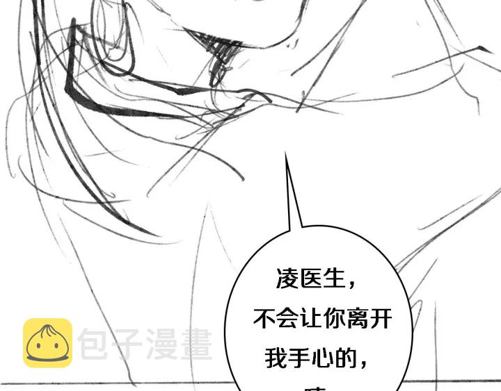 第55话 疗养院的大师122
