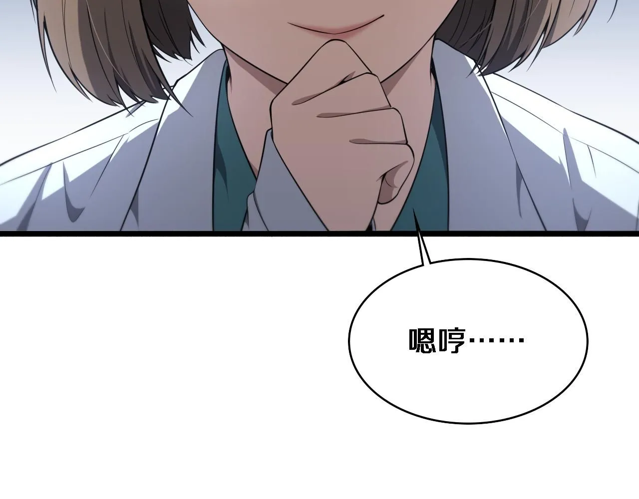 第241话 第一天的实习19