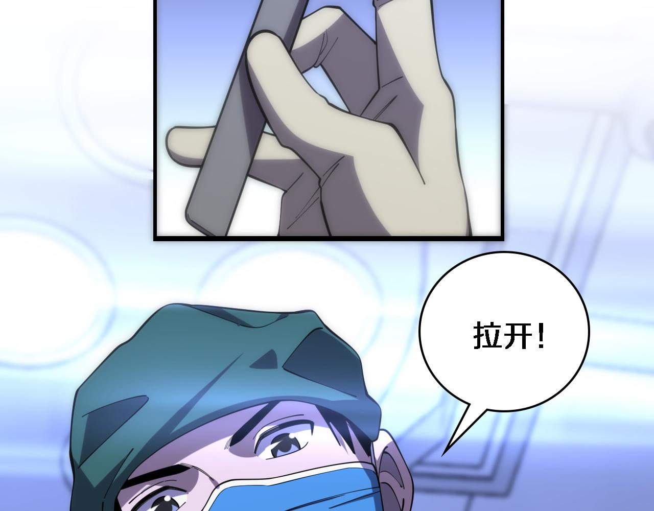 第81话 上海的第一次主刀74