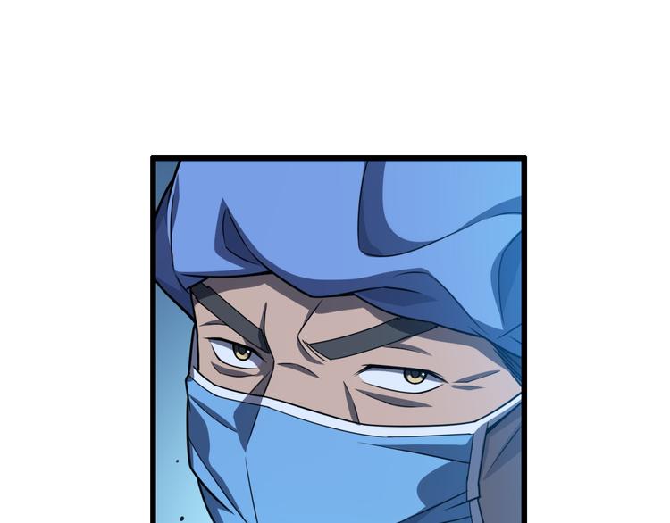 第36话 屌人！！21