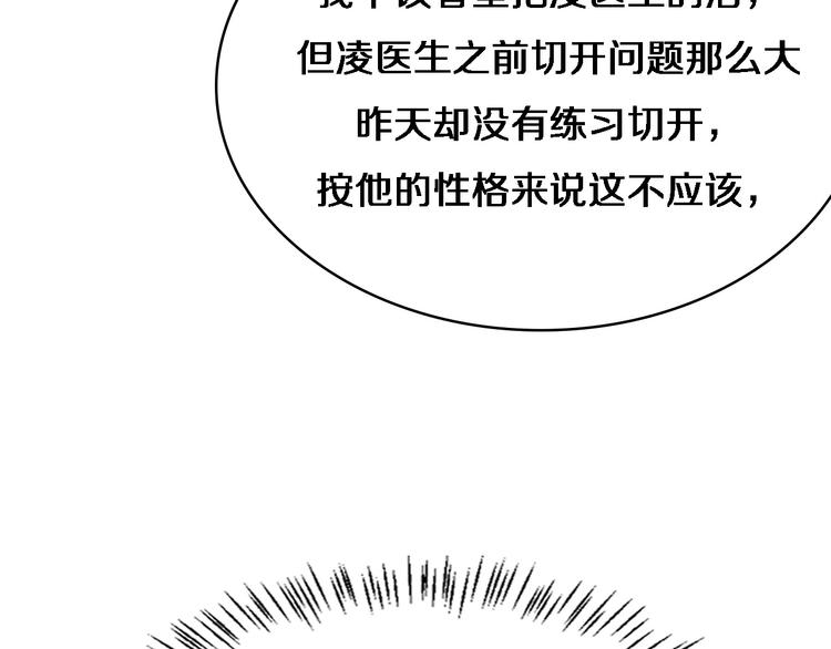 第30话 有朝一日刀在手32