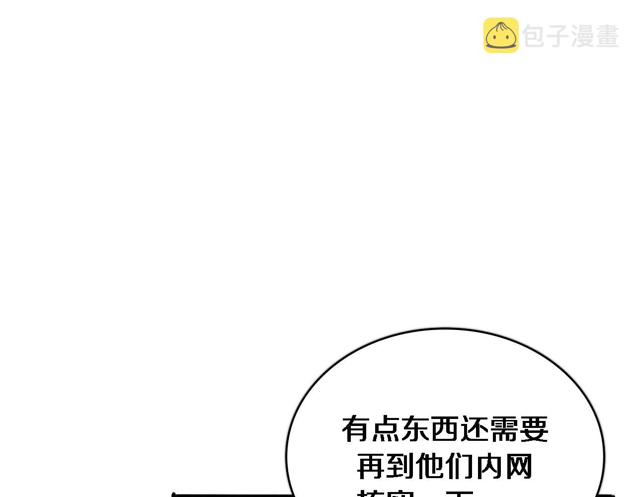 第150 肠套叠7
