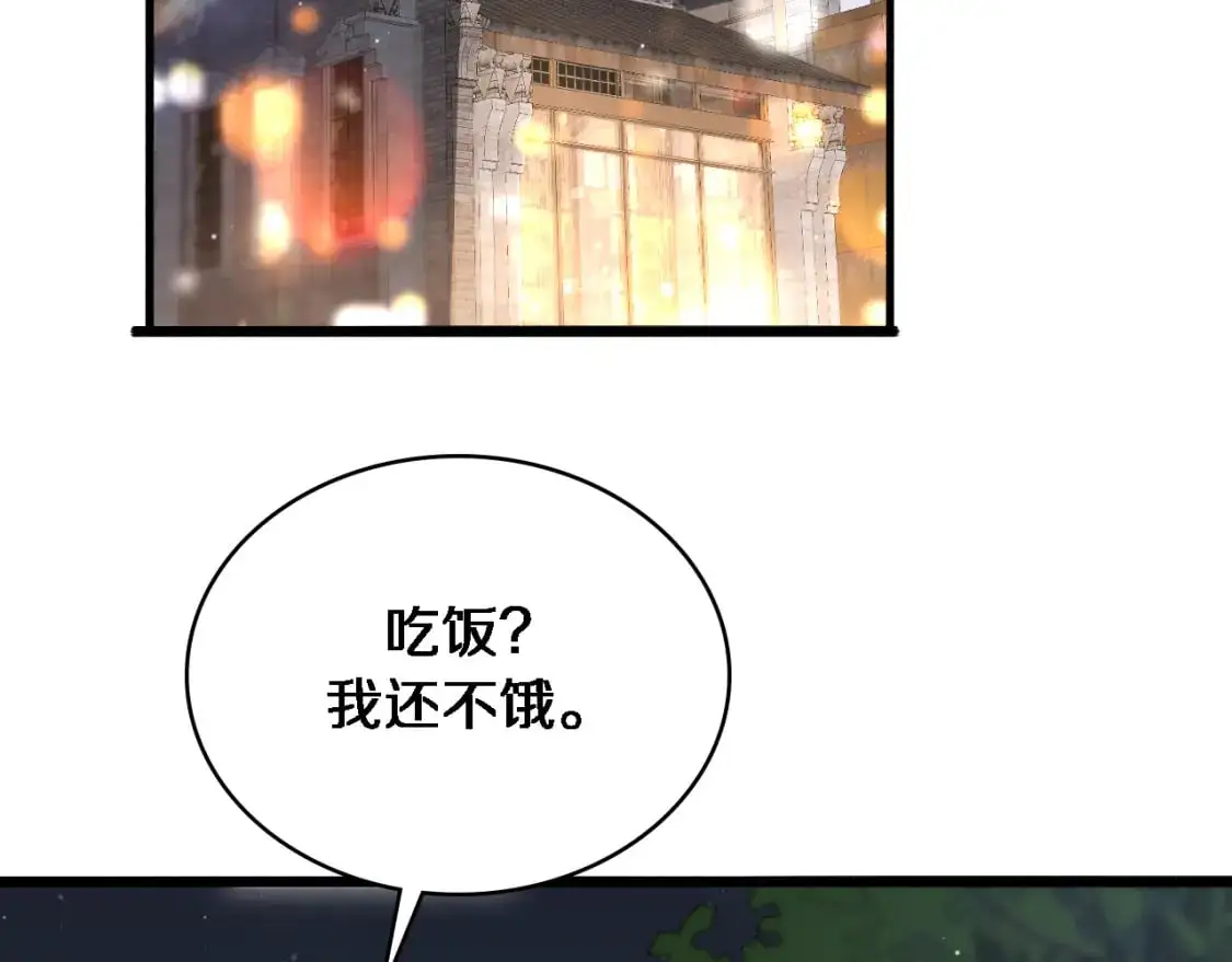 第261话 关于养胃90