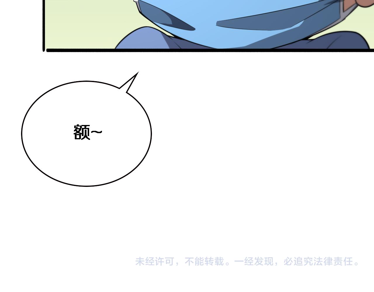 第165话 胆囊手术93