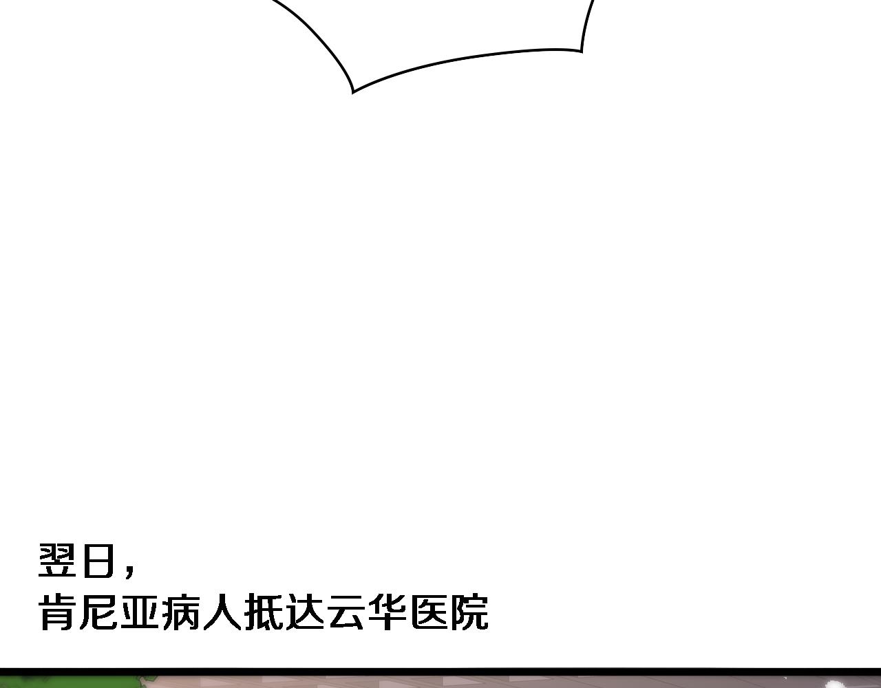 第118话 补队员9