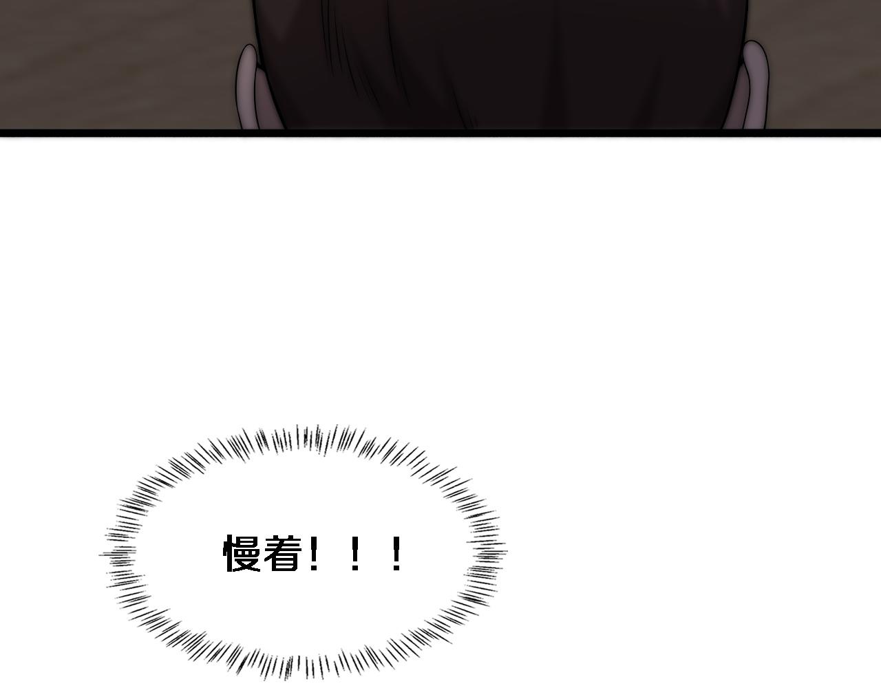 第91话 该回去了45