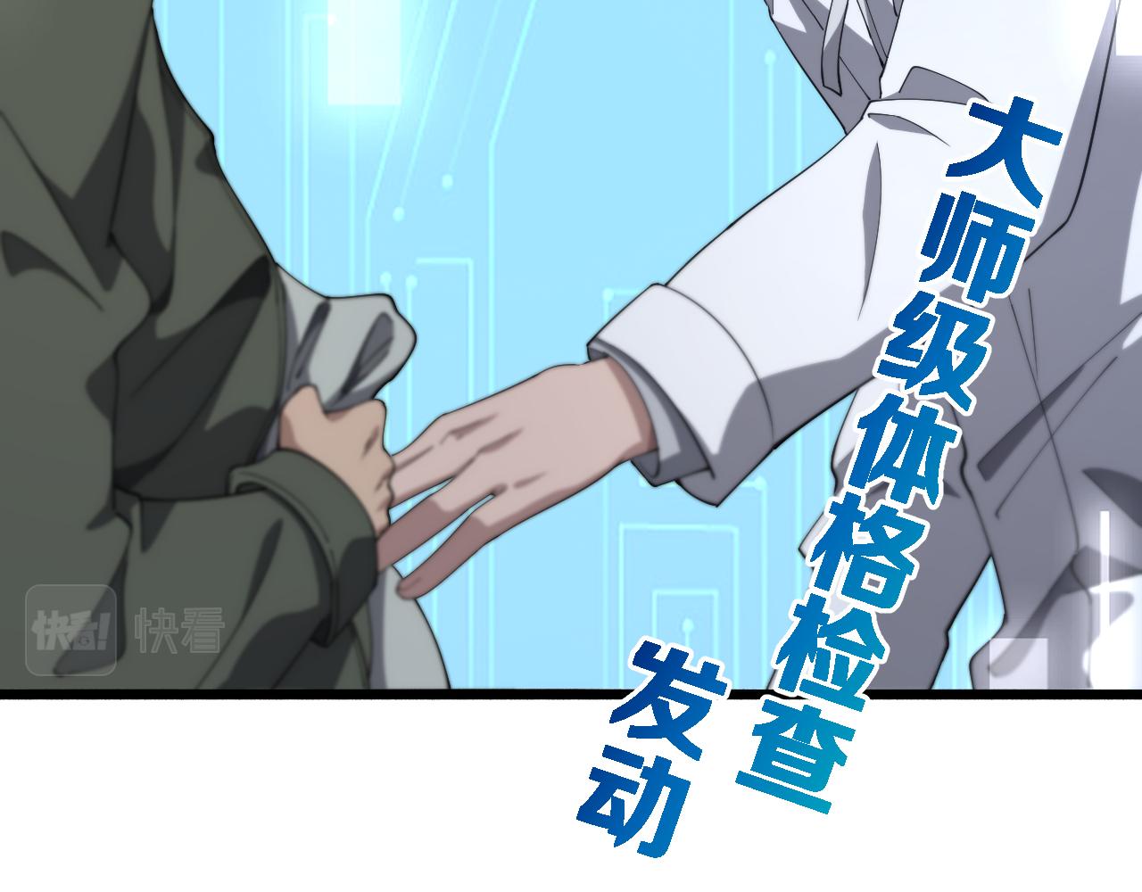 第188话 舍近求远？19