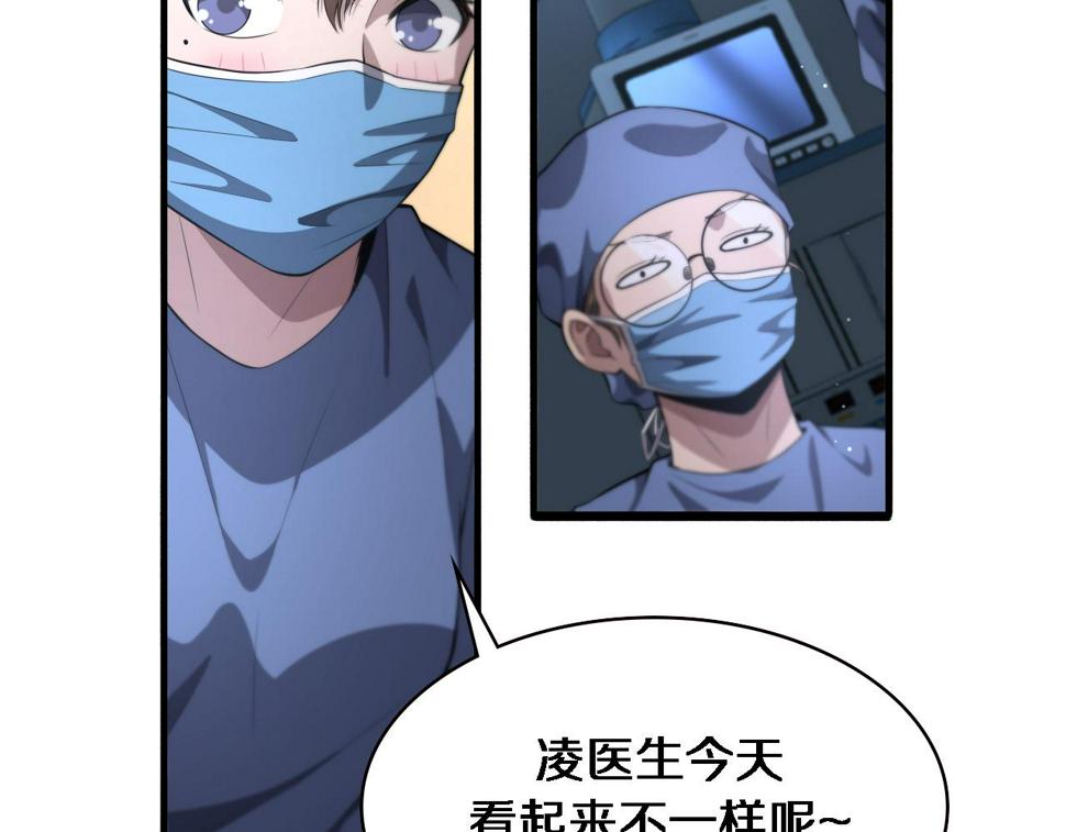 第196话 少切点就行？38