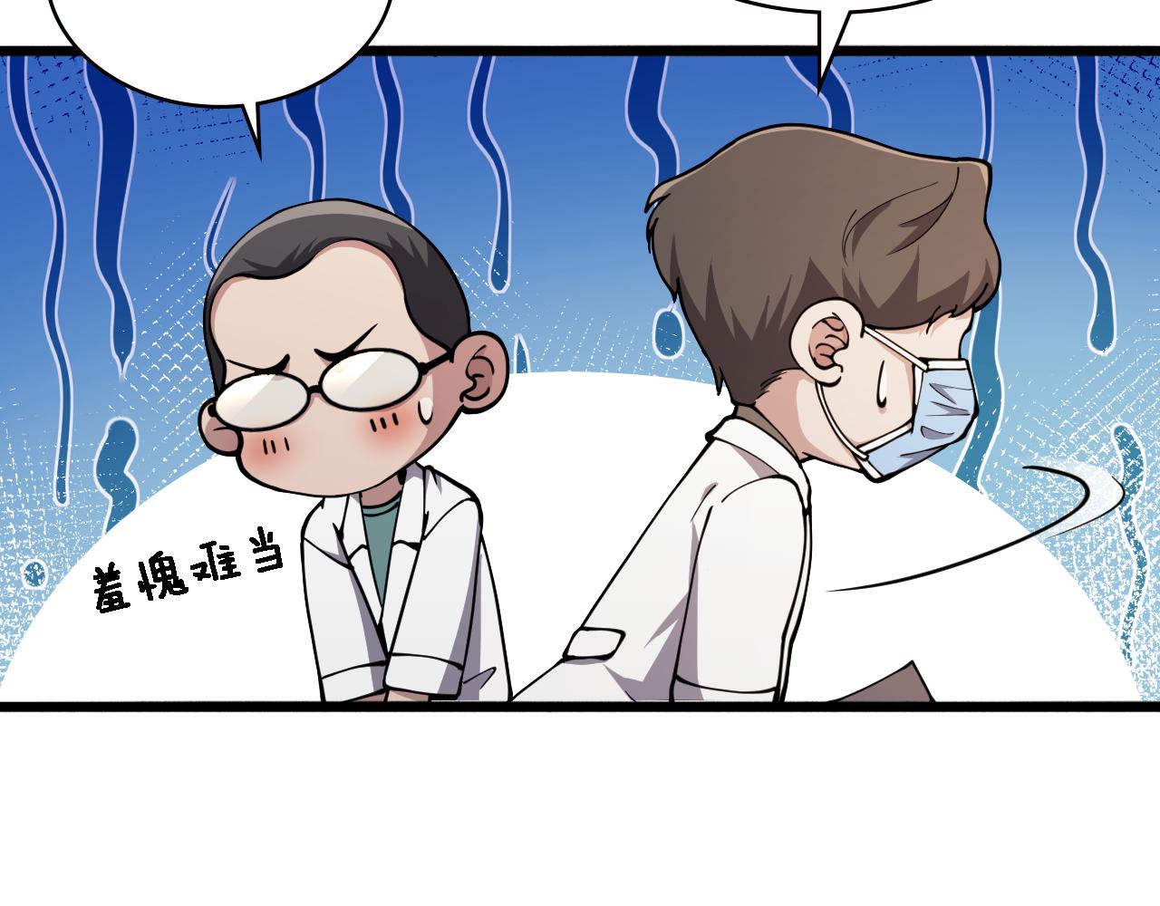 第150 肠套叠102