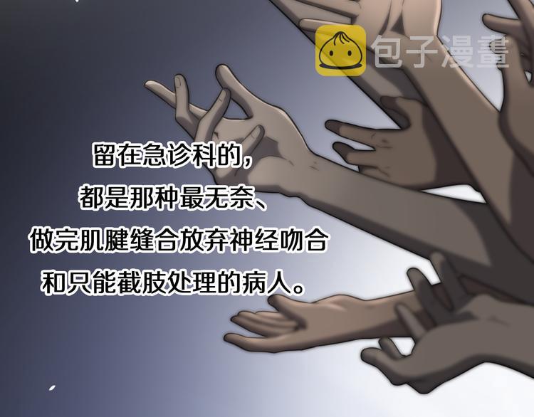 第49话 意外的情况41