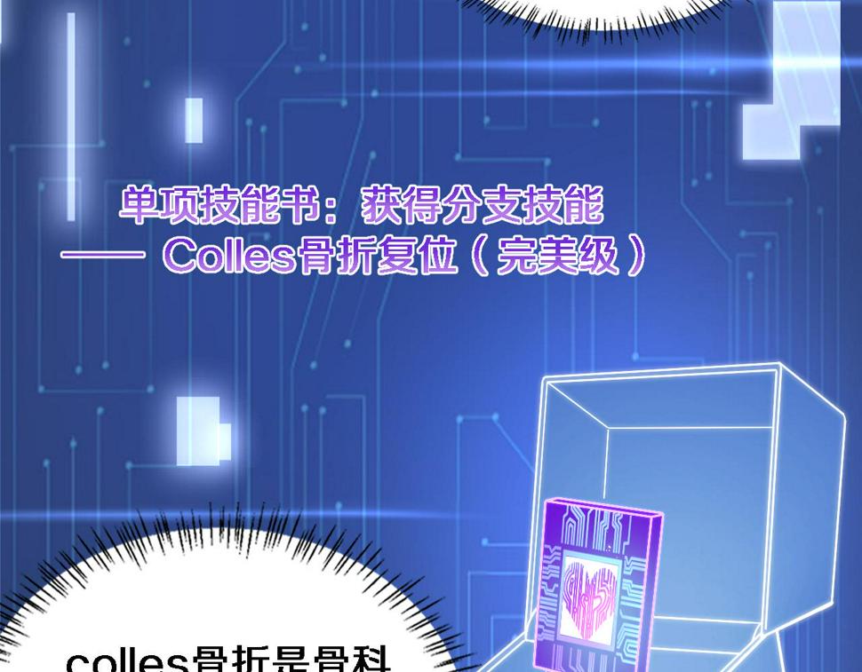 第198话 京城欢迎你69