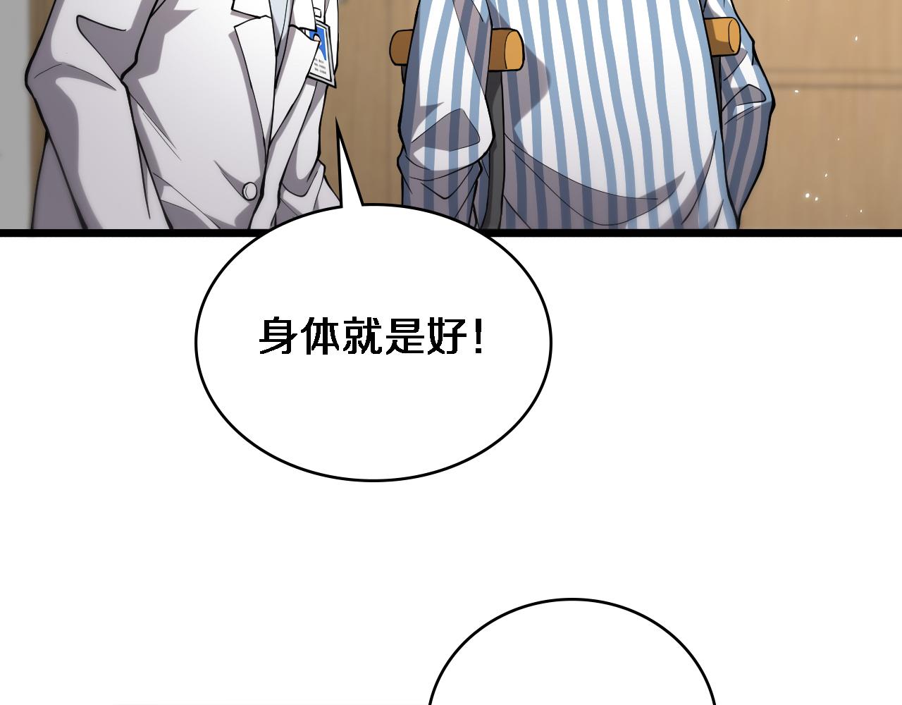 第125 全程无菌37