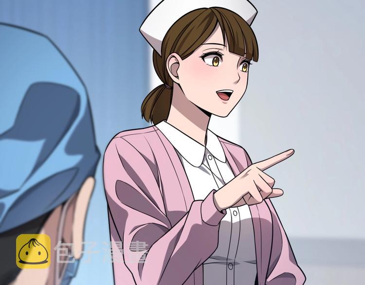 第9话 我有人32