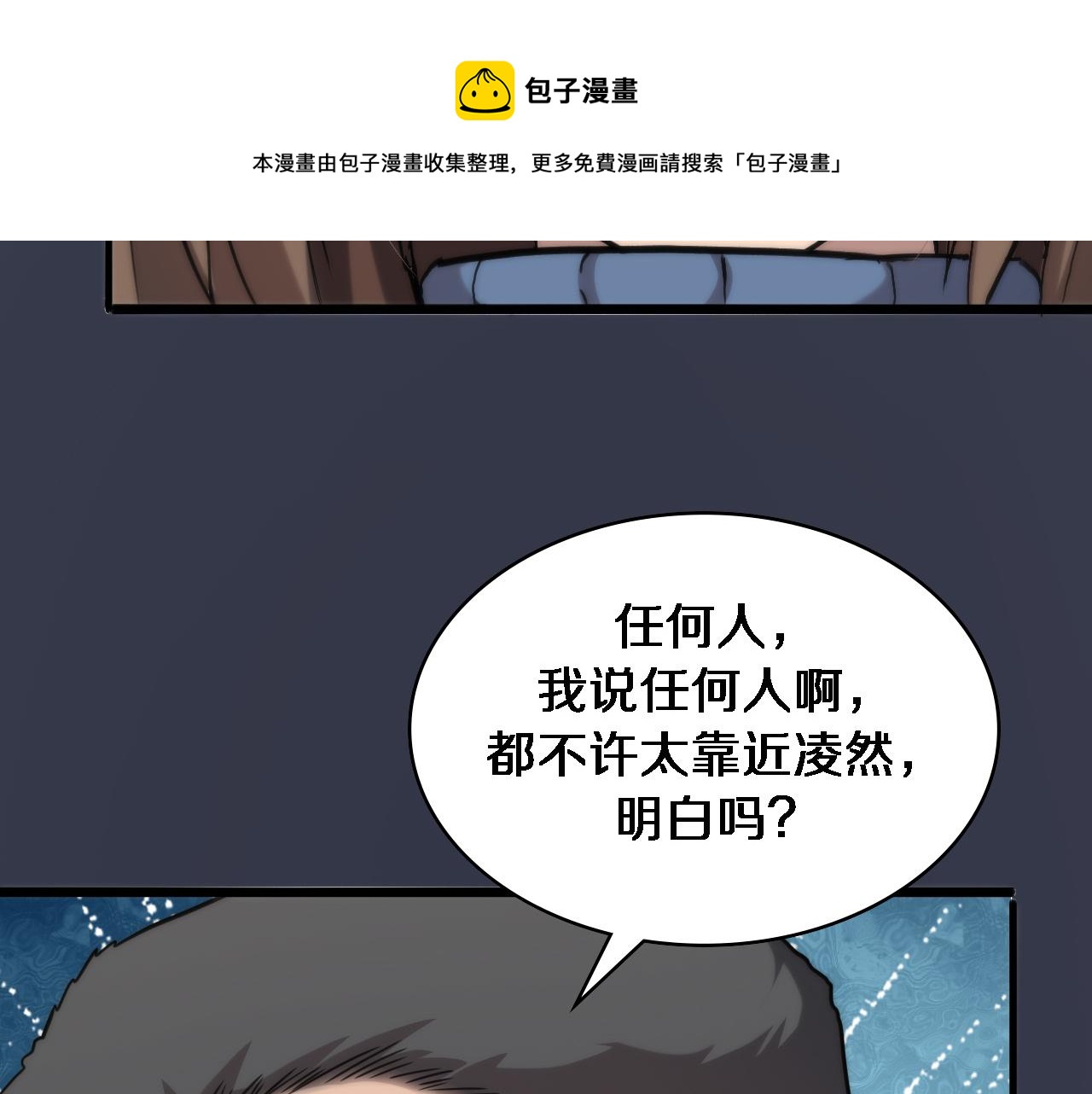 第106话 再到上海28