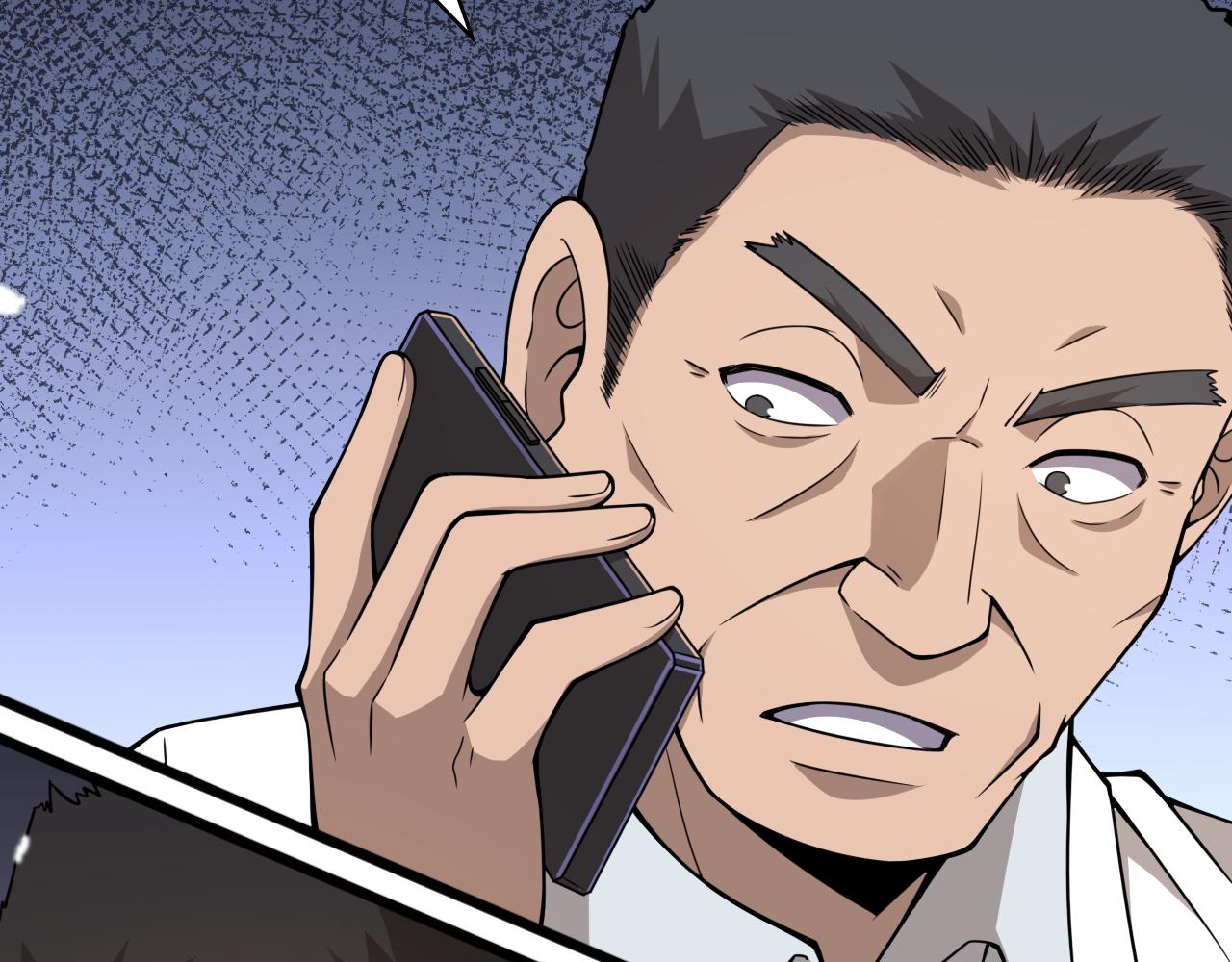 第104话 普通宝箱的特殊爆率63