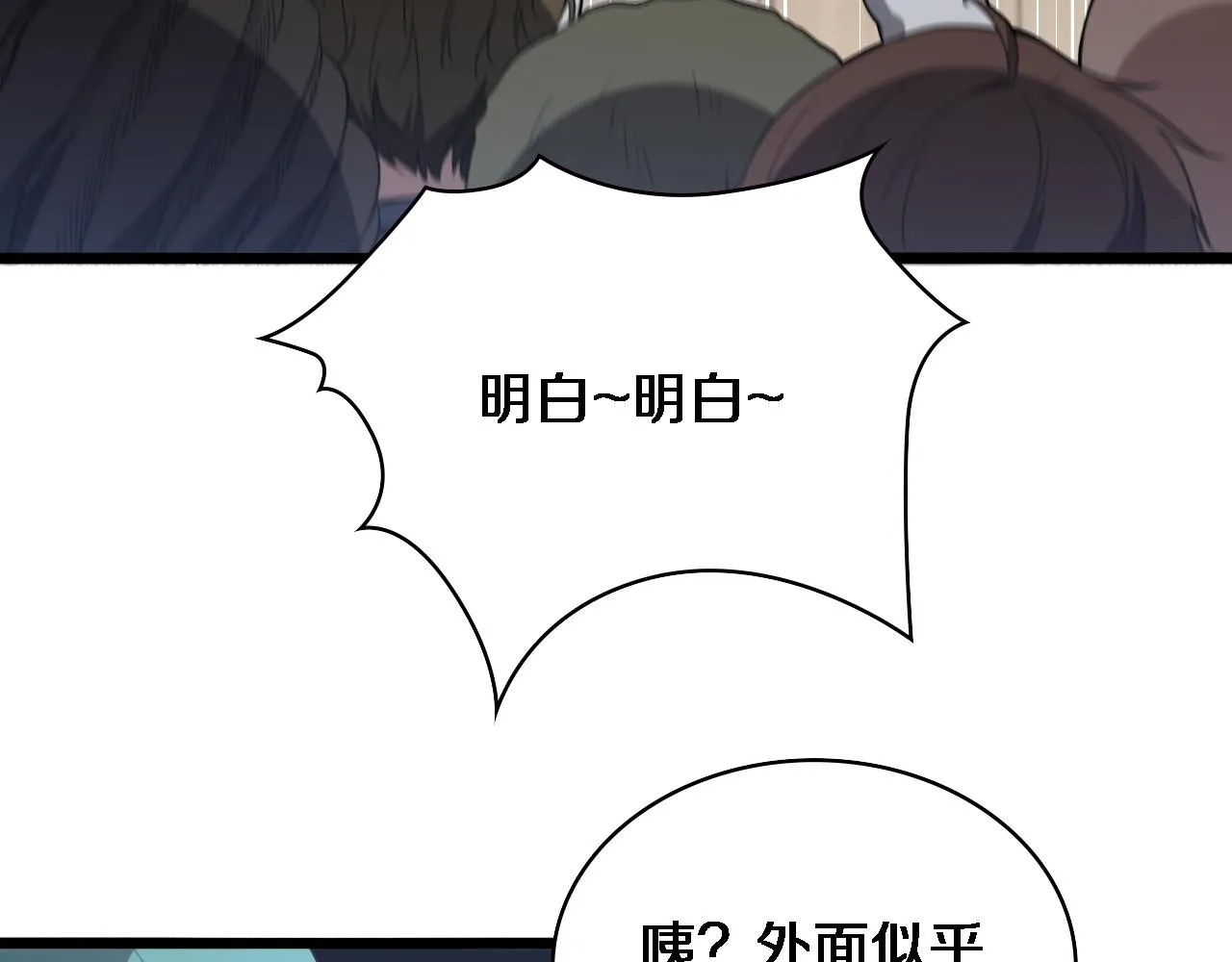 第220话 翻书照着做88