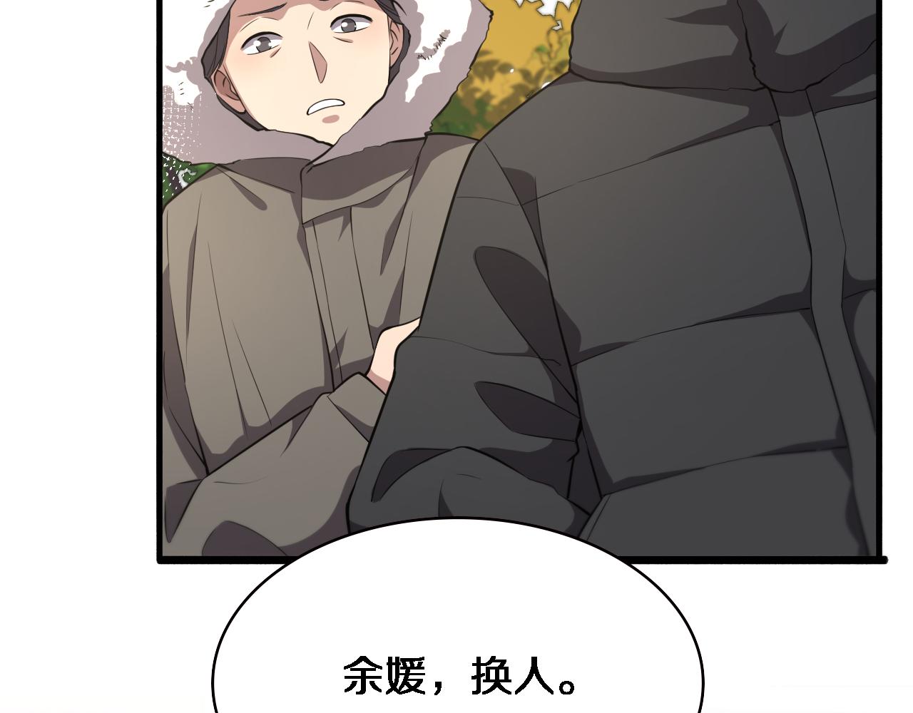 第190话 全球第五！13