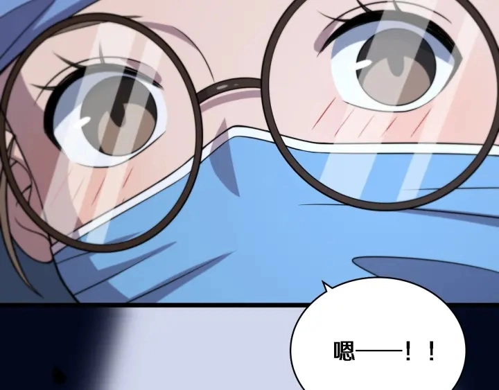 第67话 神眷99