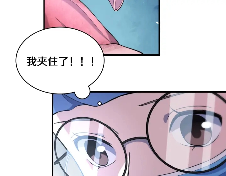 第63话 欢迎来到我们小组54