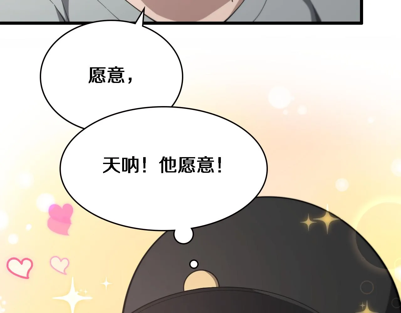 第218话 突然暴雨86