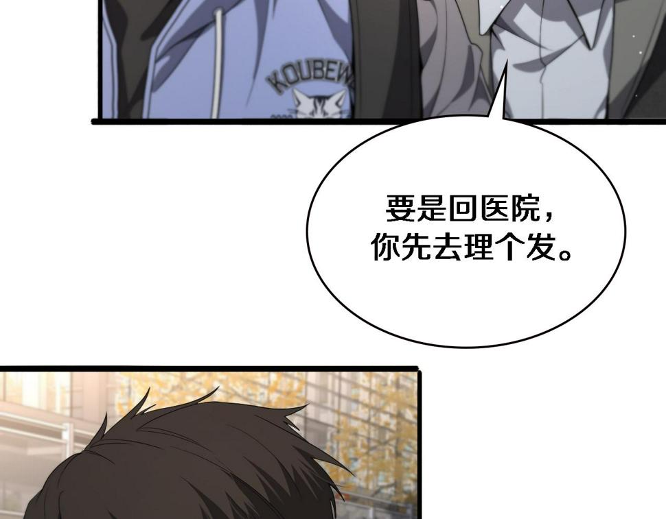 第208话 还是云医好53