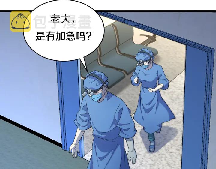 第64话 拇指缺损再造21