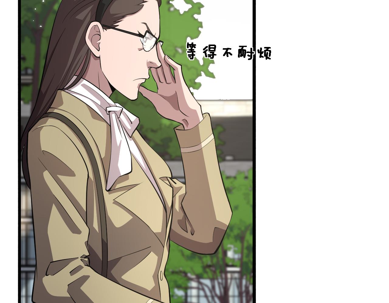 第157话 左慈典与保险箱65
