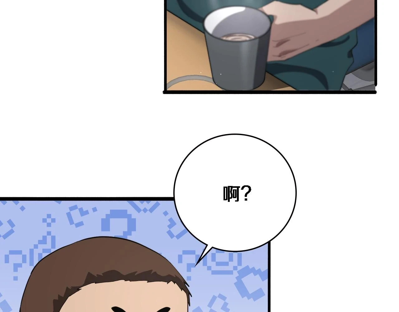 第194话 怕什么阴谋？86