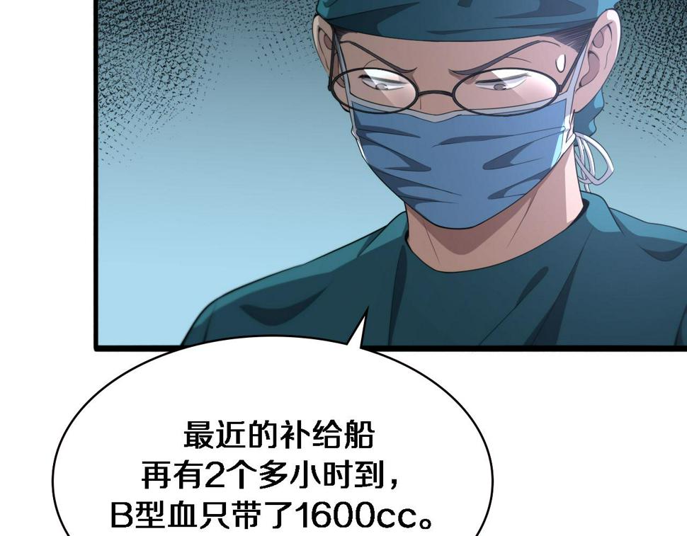 第211话 艰难的抉择33