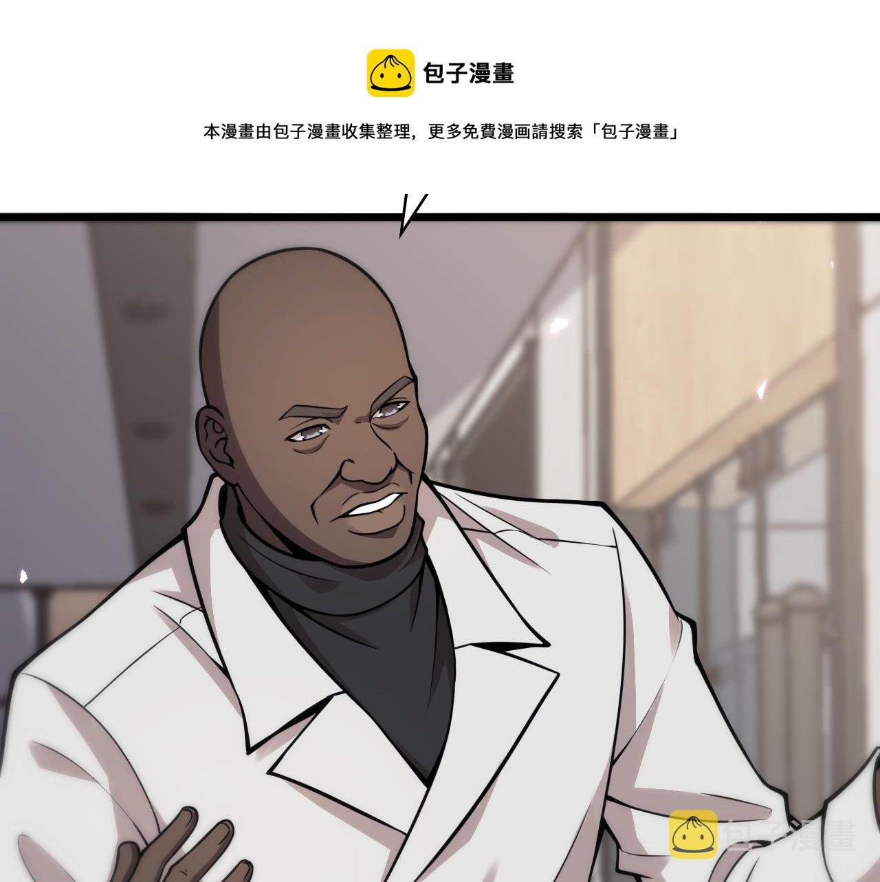 第112话 反向飞刀24