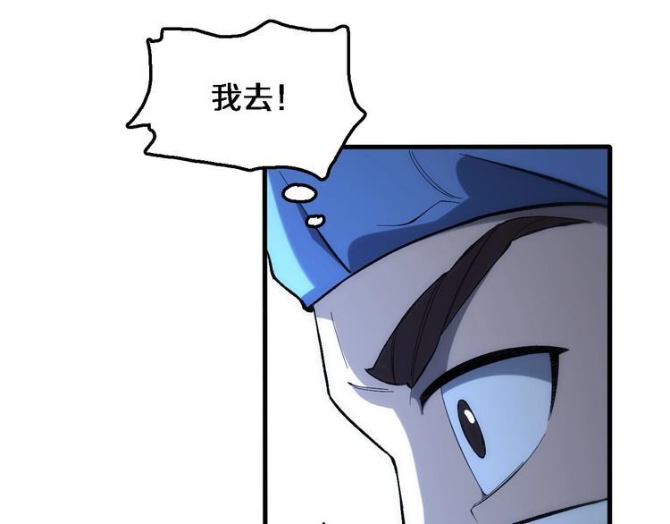 第26话 开刀99