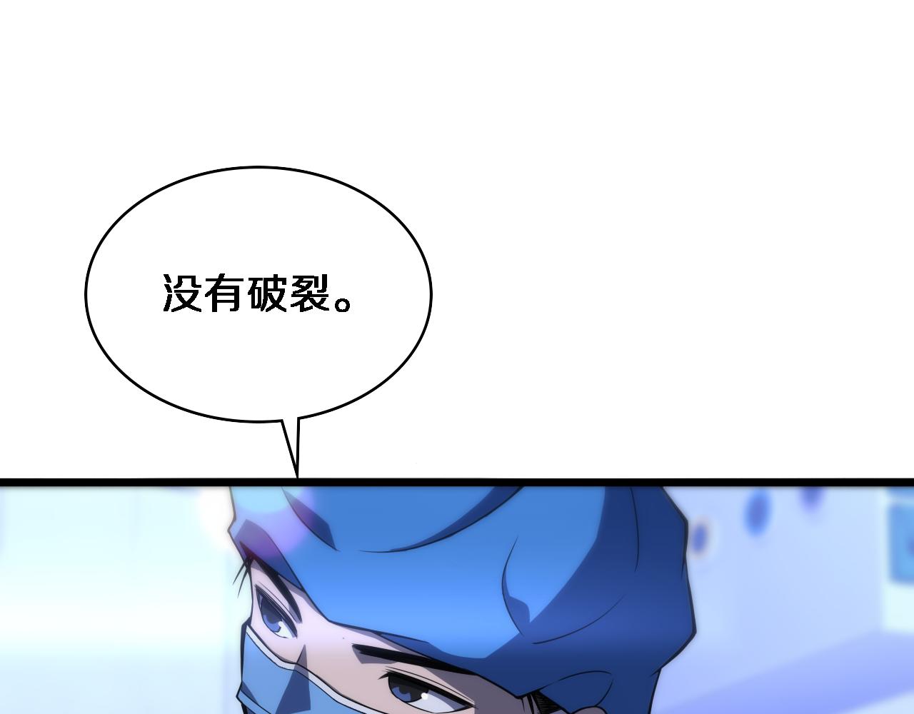 第101话 技能！传奇级！59