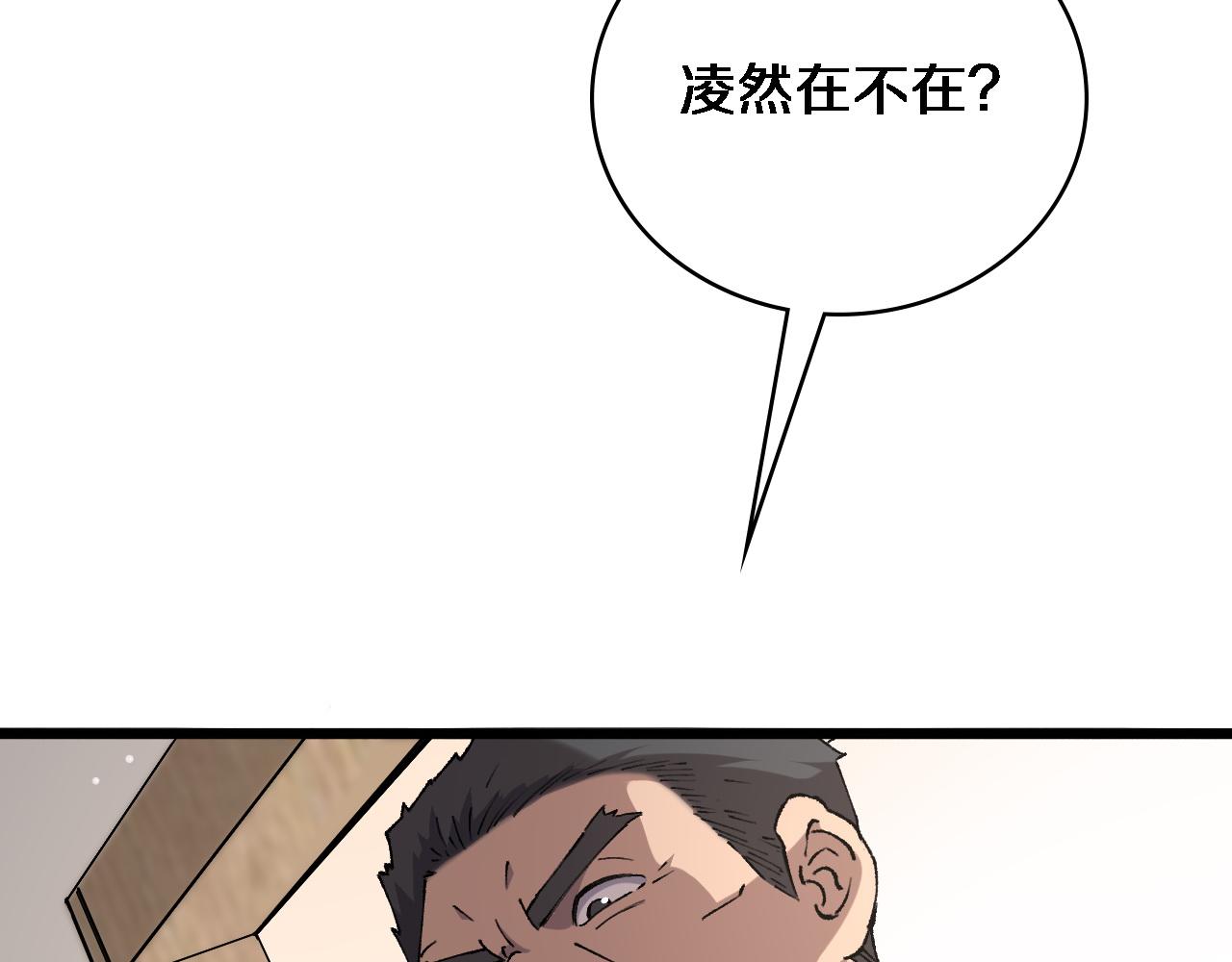 第97话 腹痛与直升机62