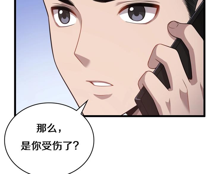 第9话 我有人94