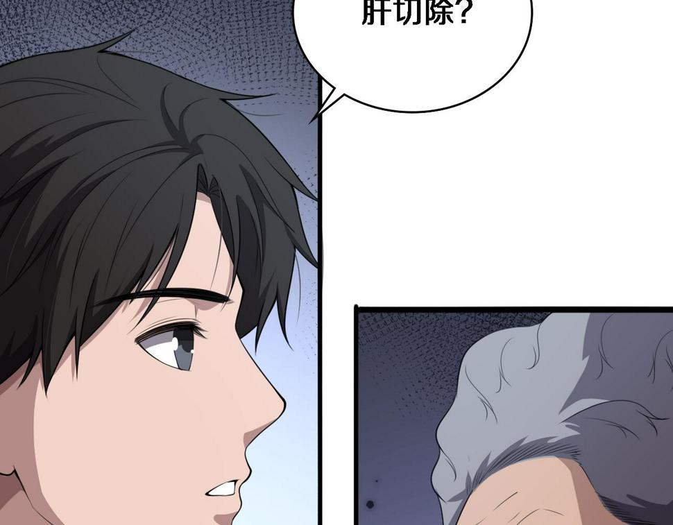 第206话 差别大得很58